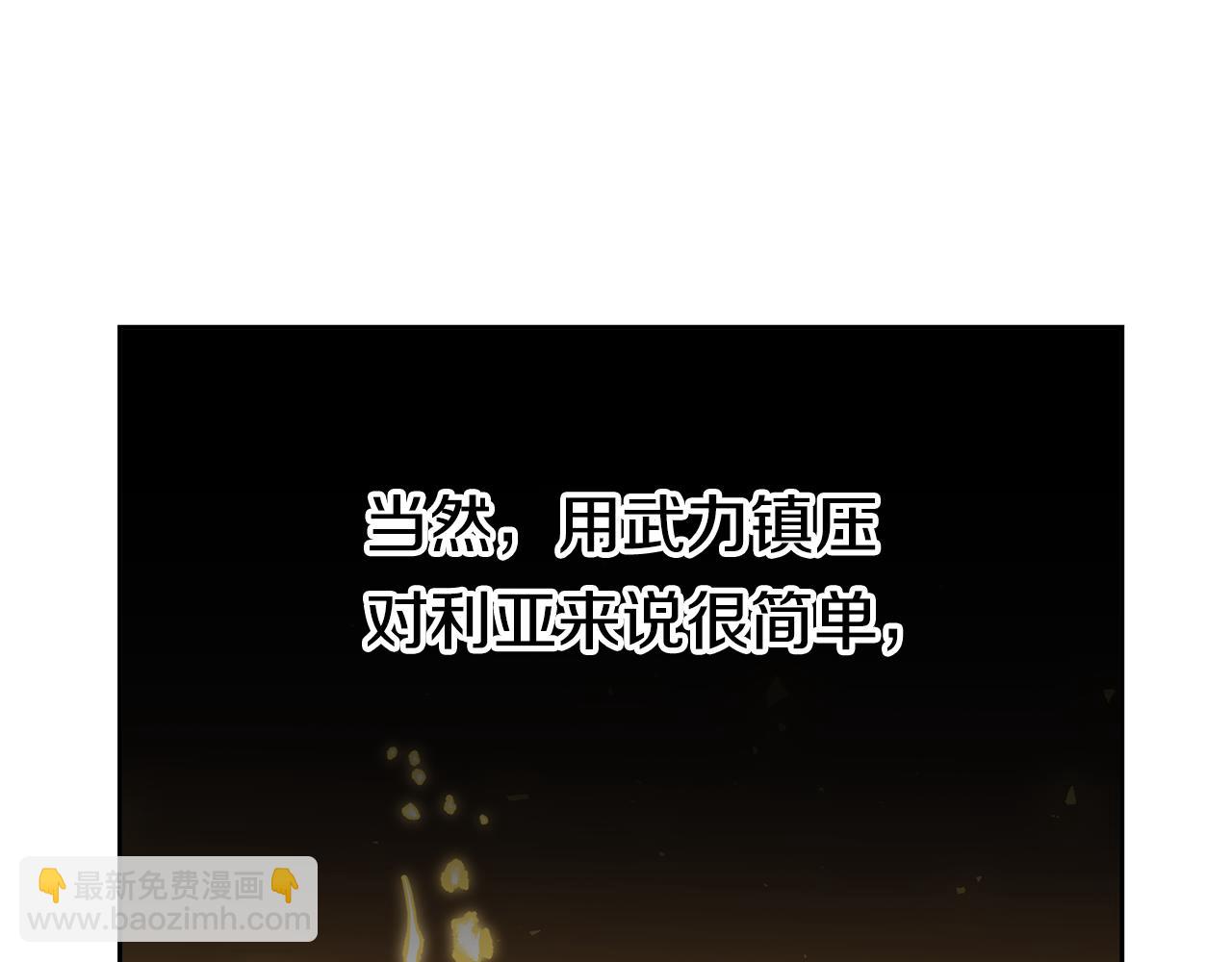 第56话 女帝出征162