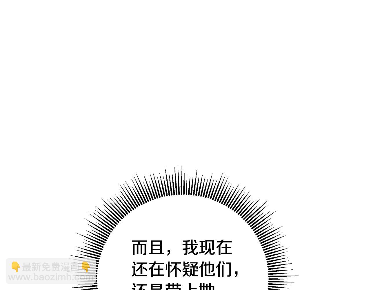 第56话 女帝出征167