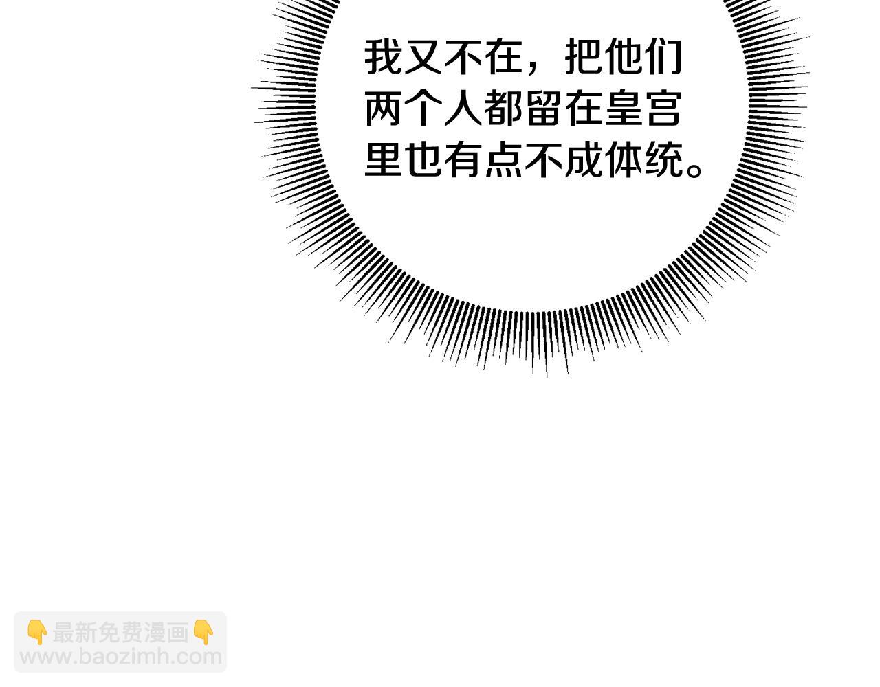 第56话 女帝出征170