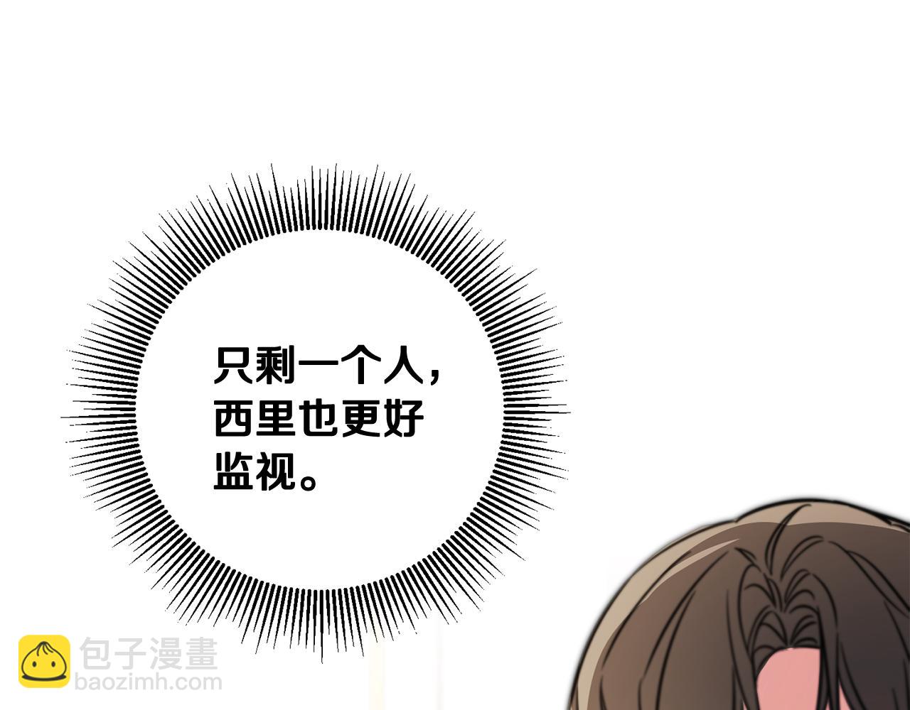 第56话 女帝出征171
