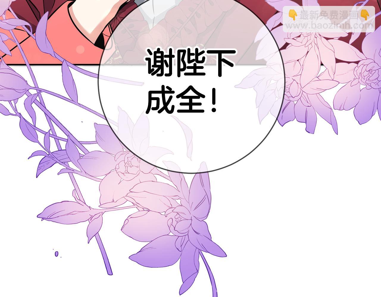 第56话 女帝出征183