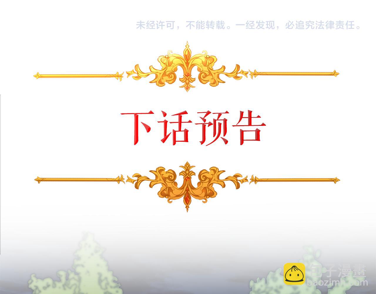 第56话 女帝出征185