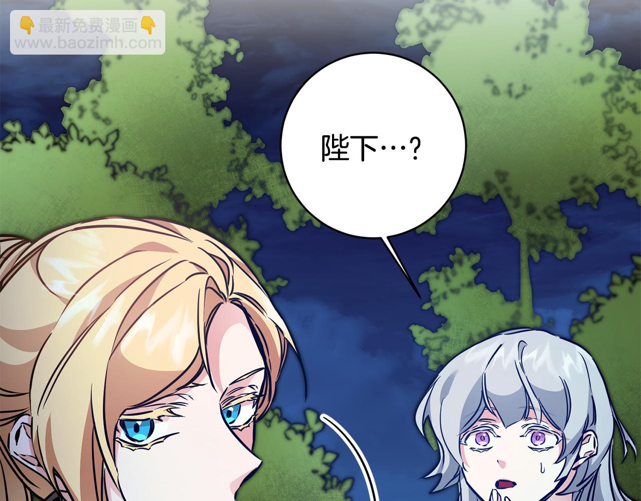 第56话 女帝出征186