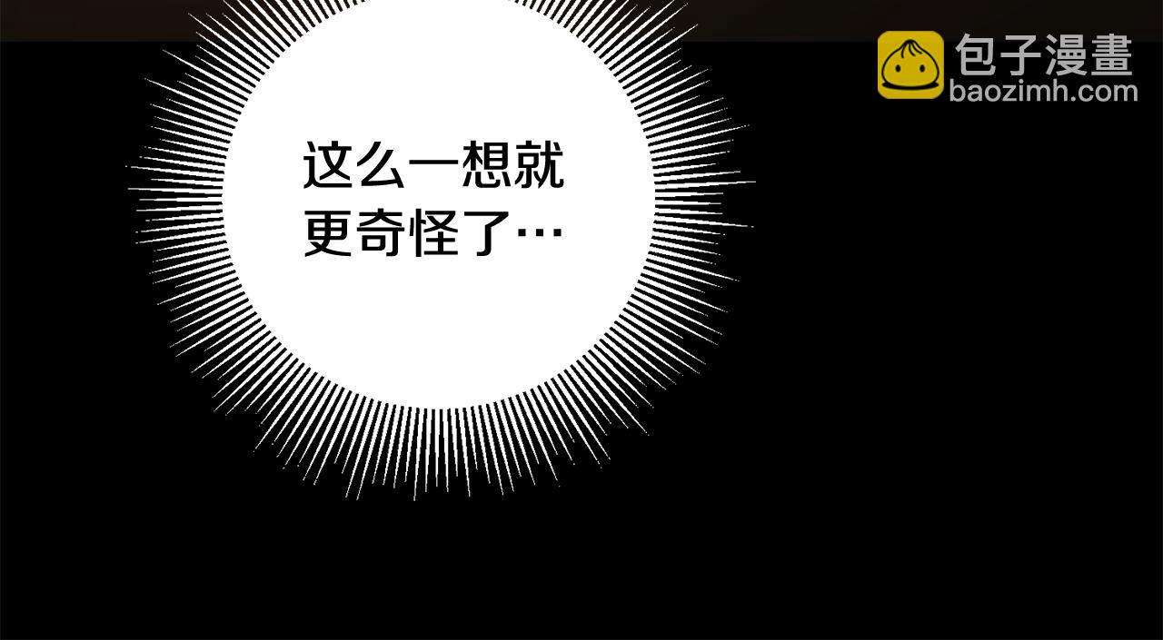 第56话 女帝出征21