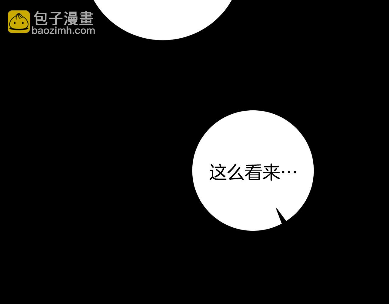 第56话 女帝出征25