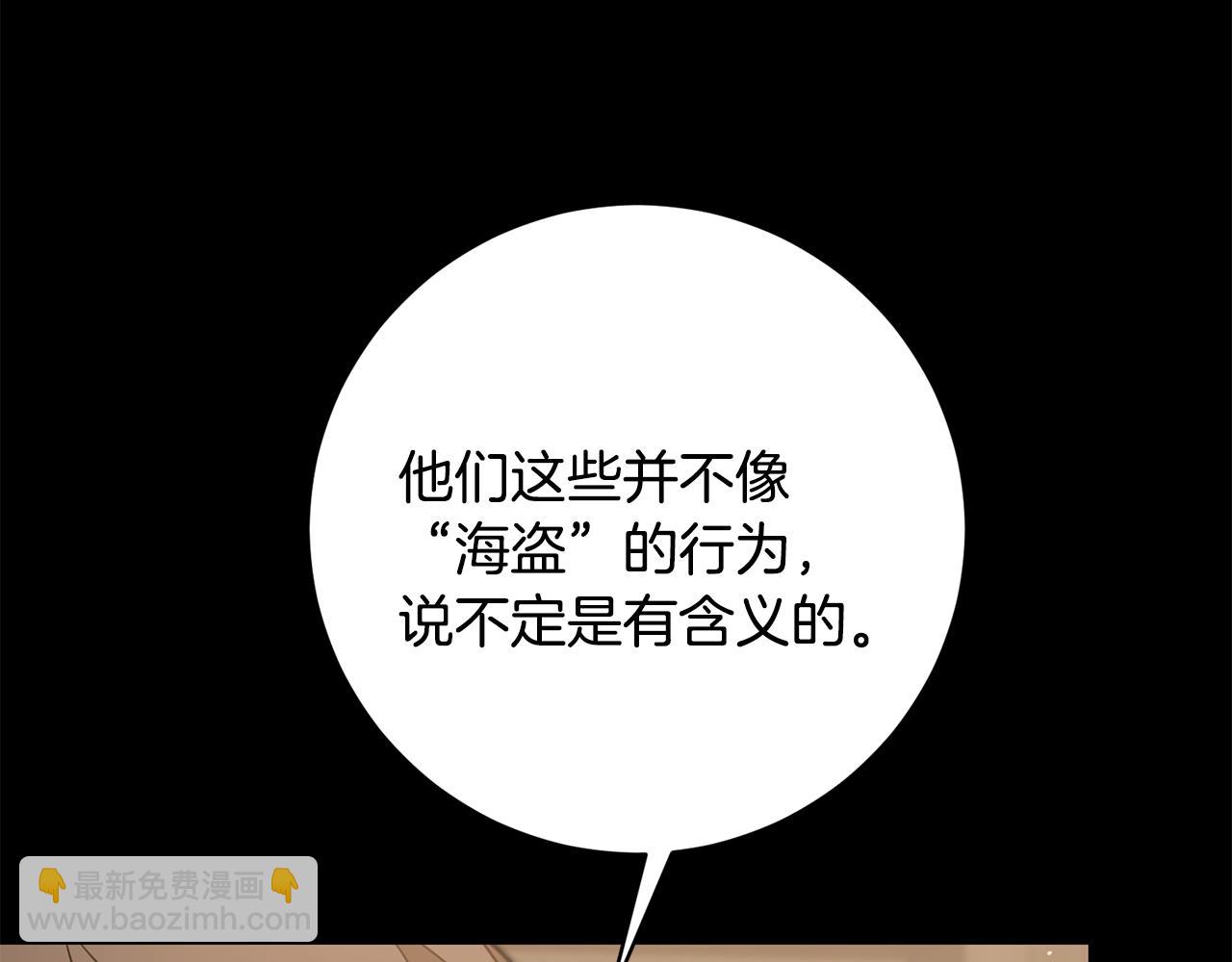 第56话 女帝出征26