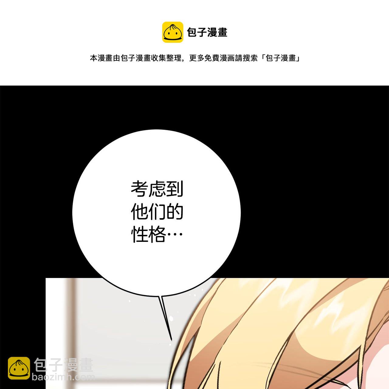 第56话 女帝出征28