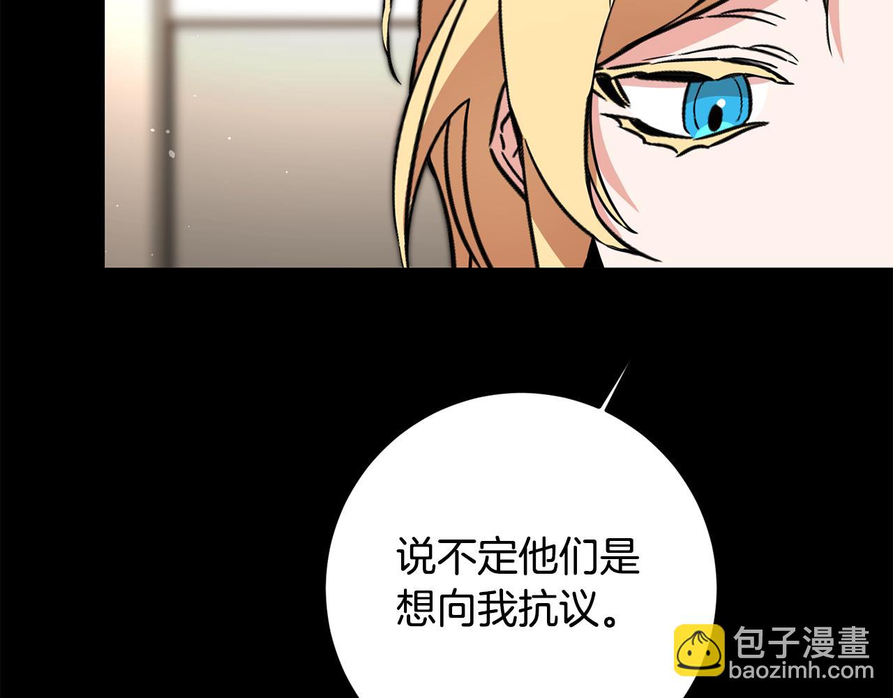 第56话 女帝出征29
