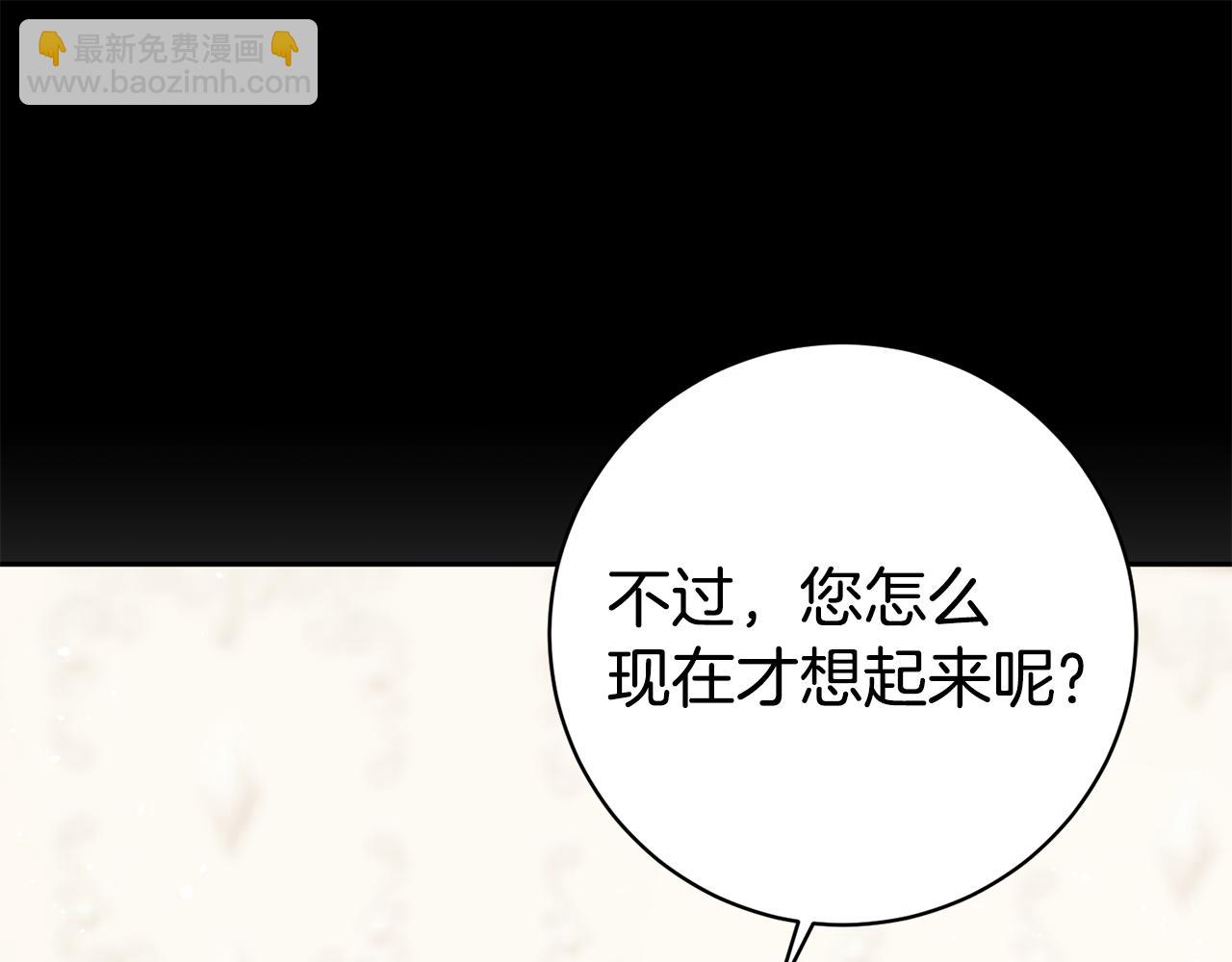 第56话 女帝出征33