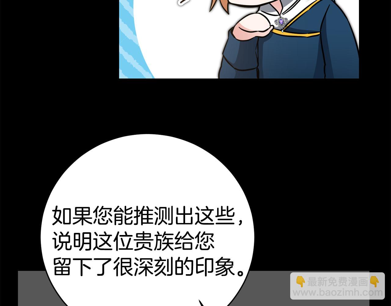 第56话 女帝出征37
