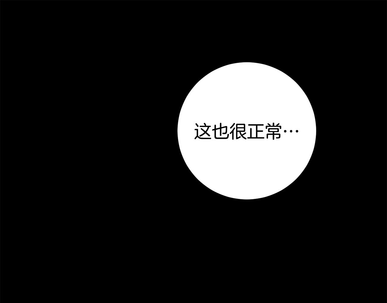 第56话 女帝出征45