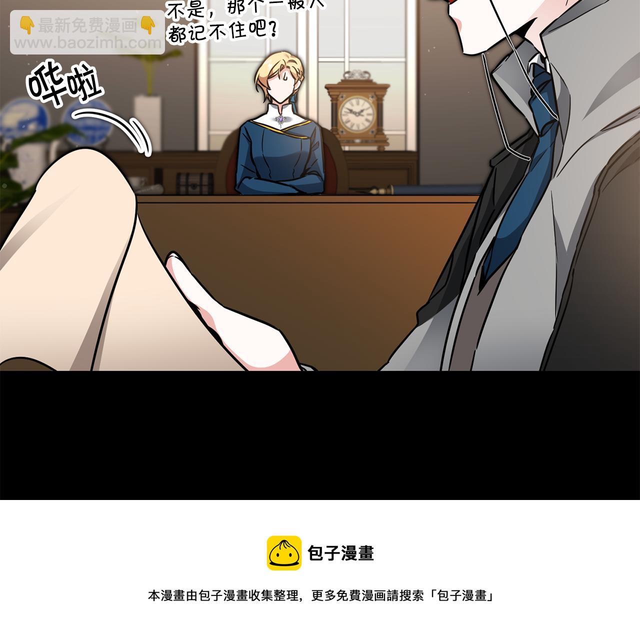 第56话 女帝出征48