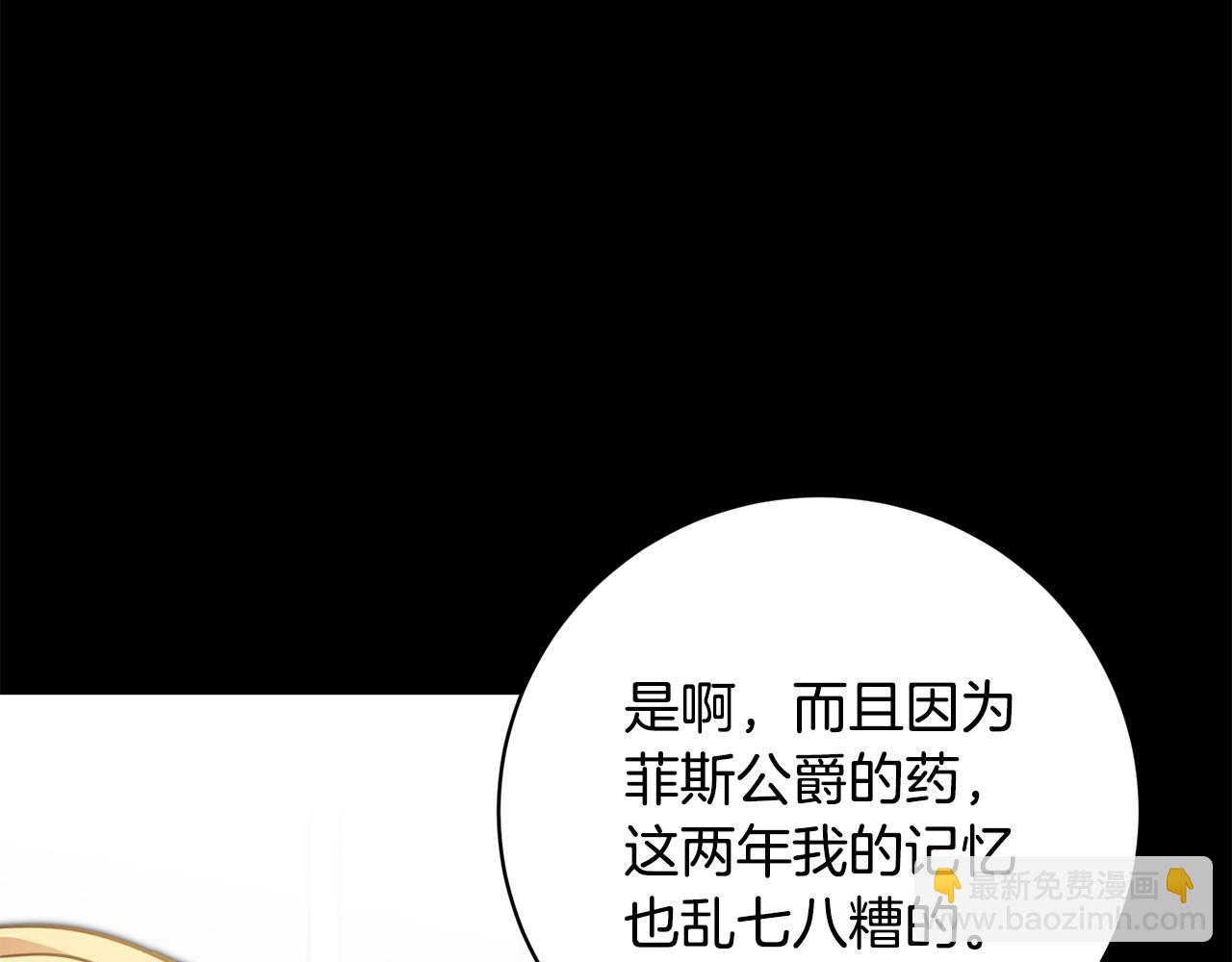 第56话 女帝出征49
