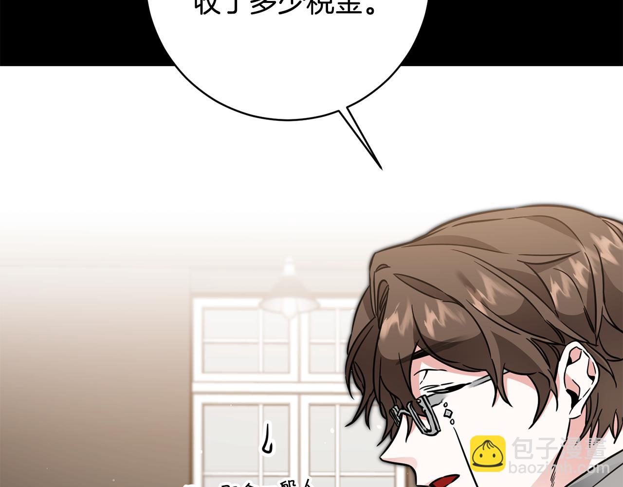第56话 女帝出征51