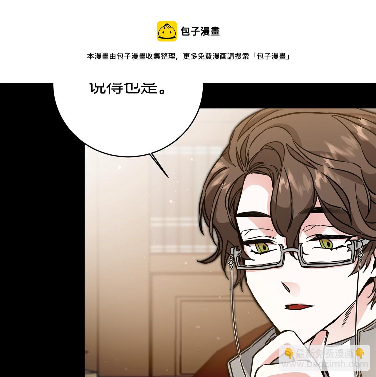 第56话 女帝出征56