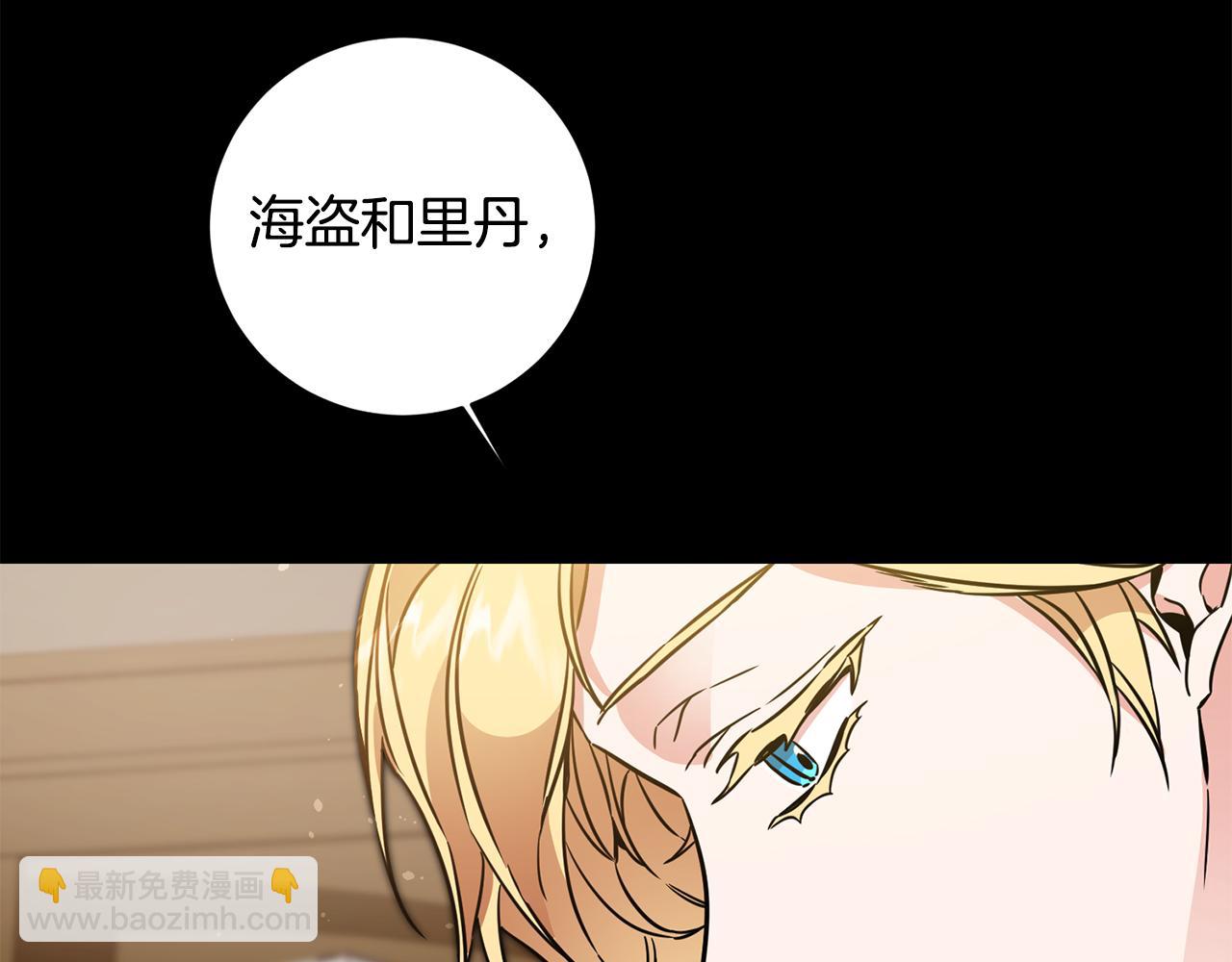 第56话 女帝出征58