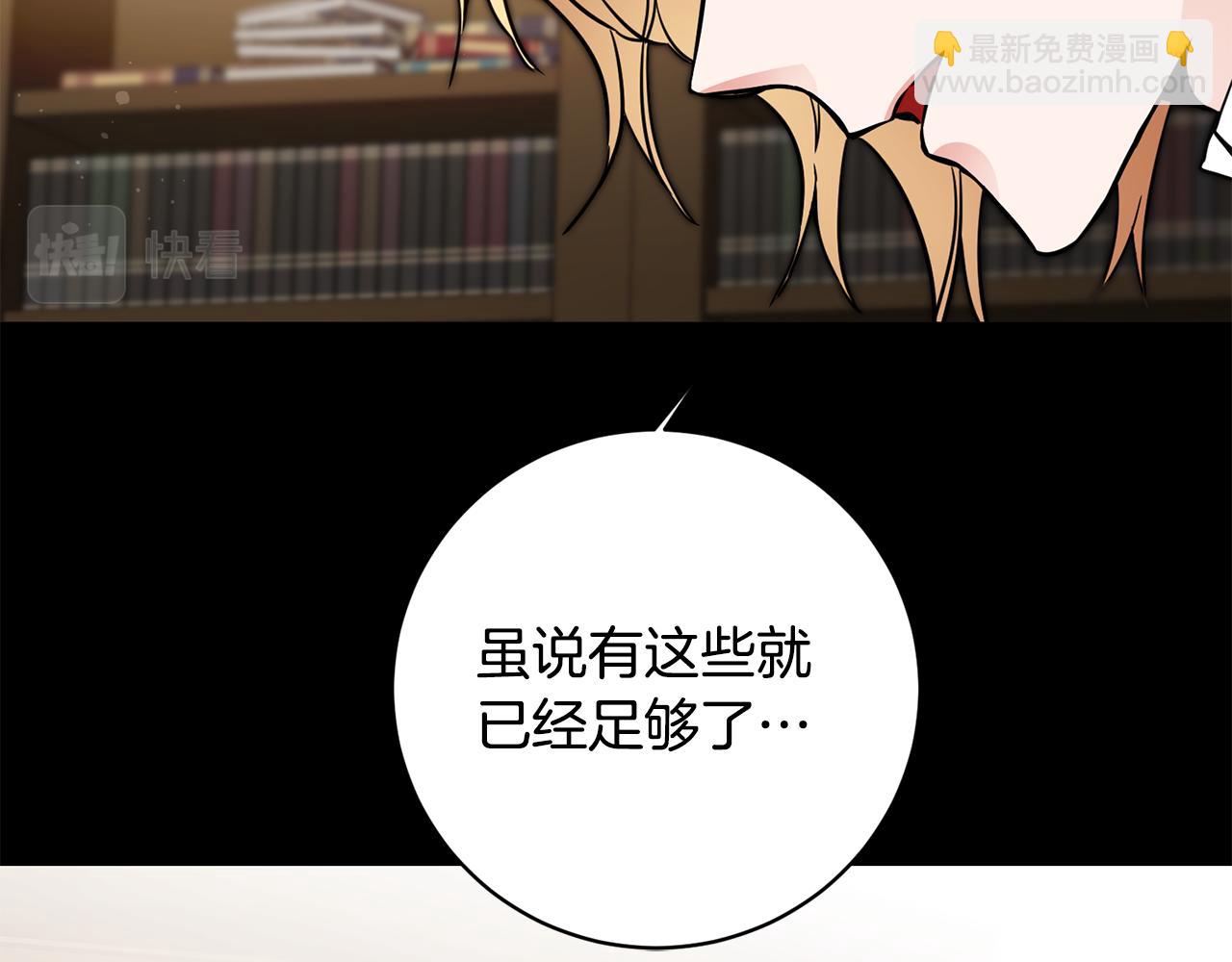 第56话 女帝出征59
