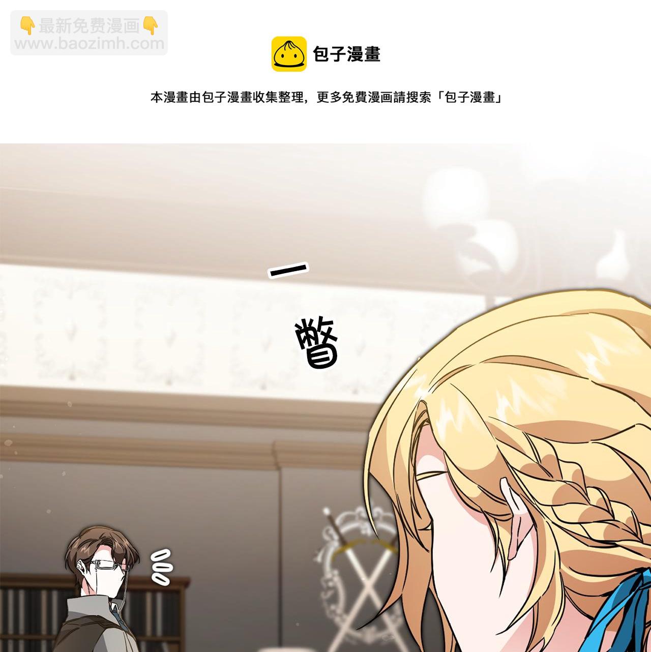 第56话 女帝出征60