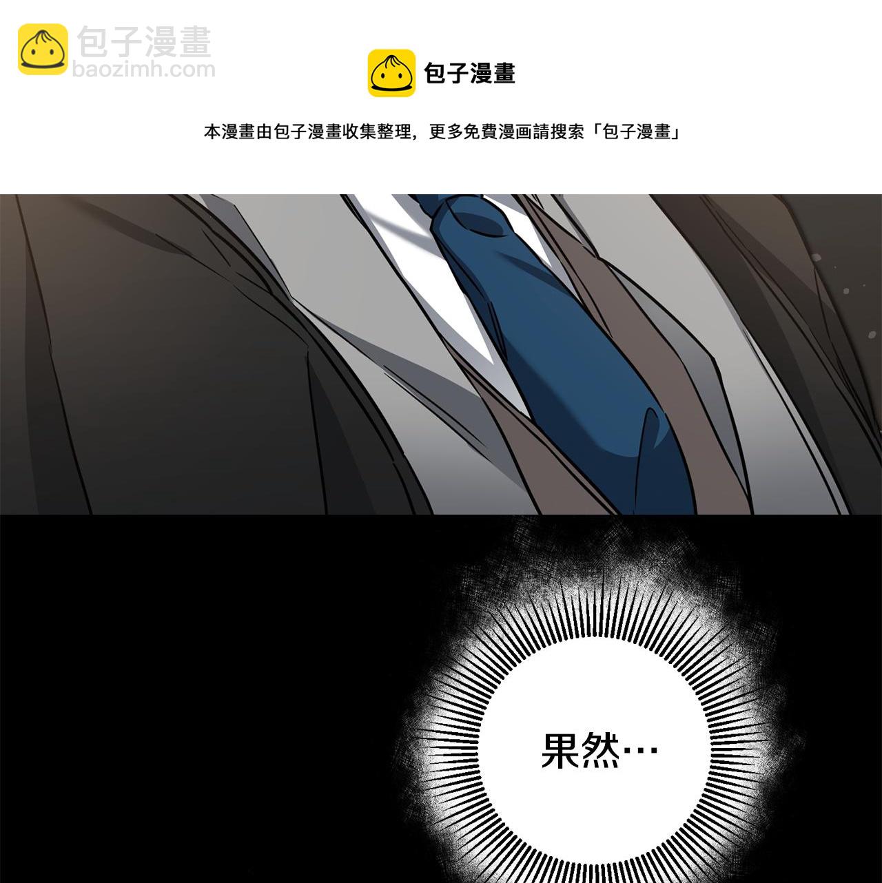 第56话 女帝出征64