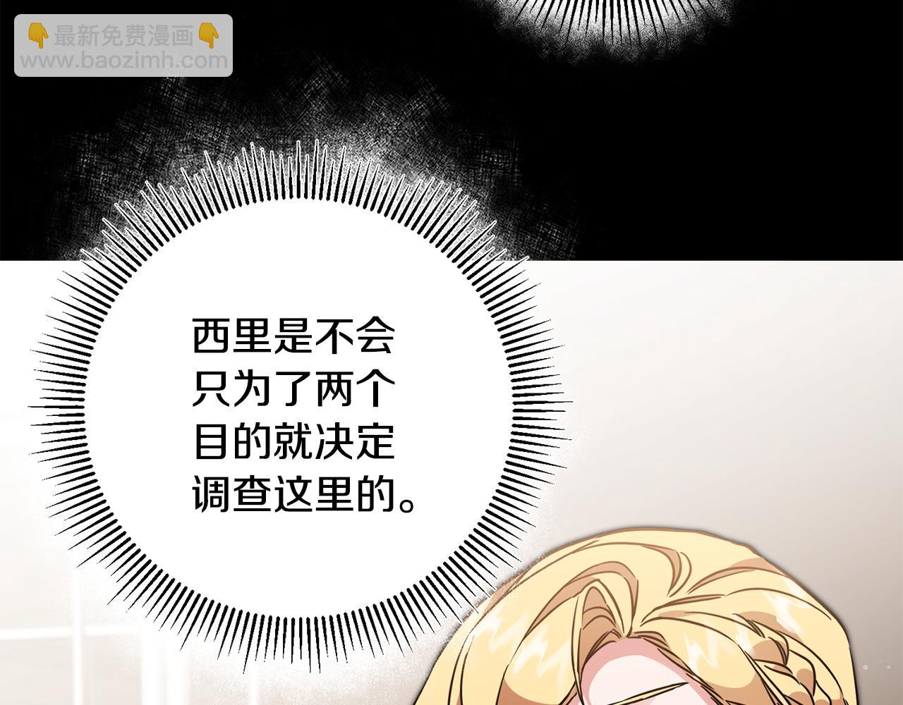 第56话 女帝出征65