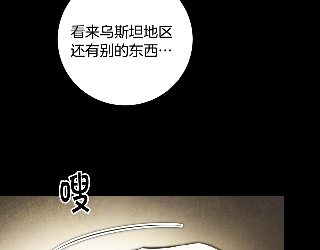 第56话 女帝出征67