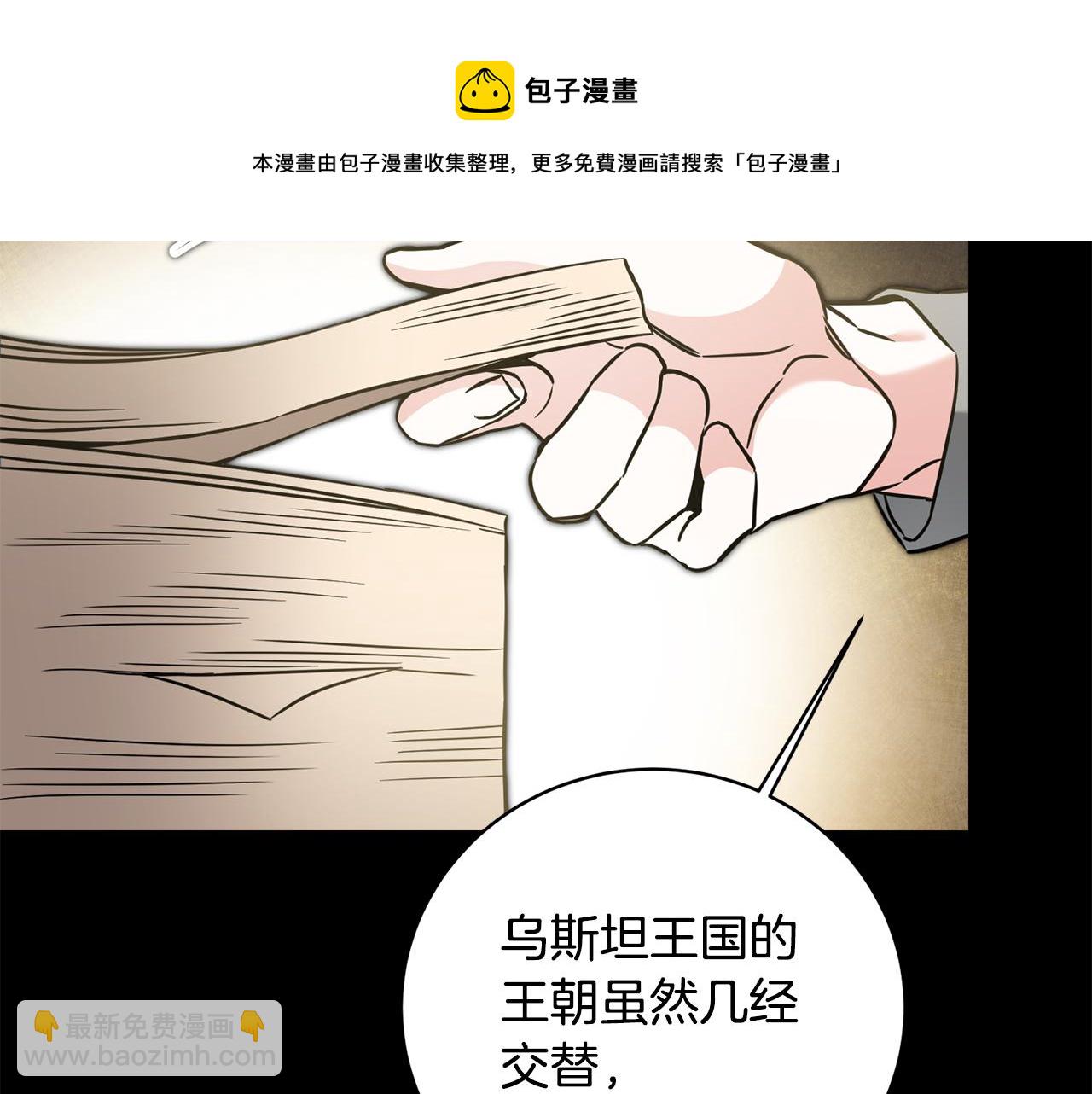 第56话 女帝出征68