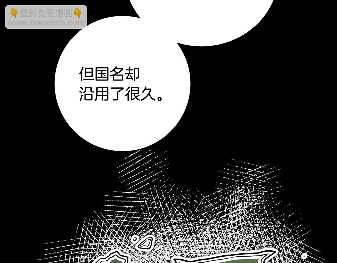 第56话 女帝出征69