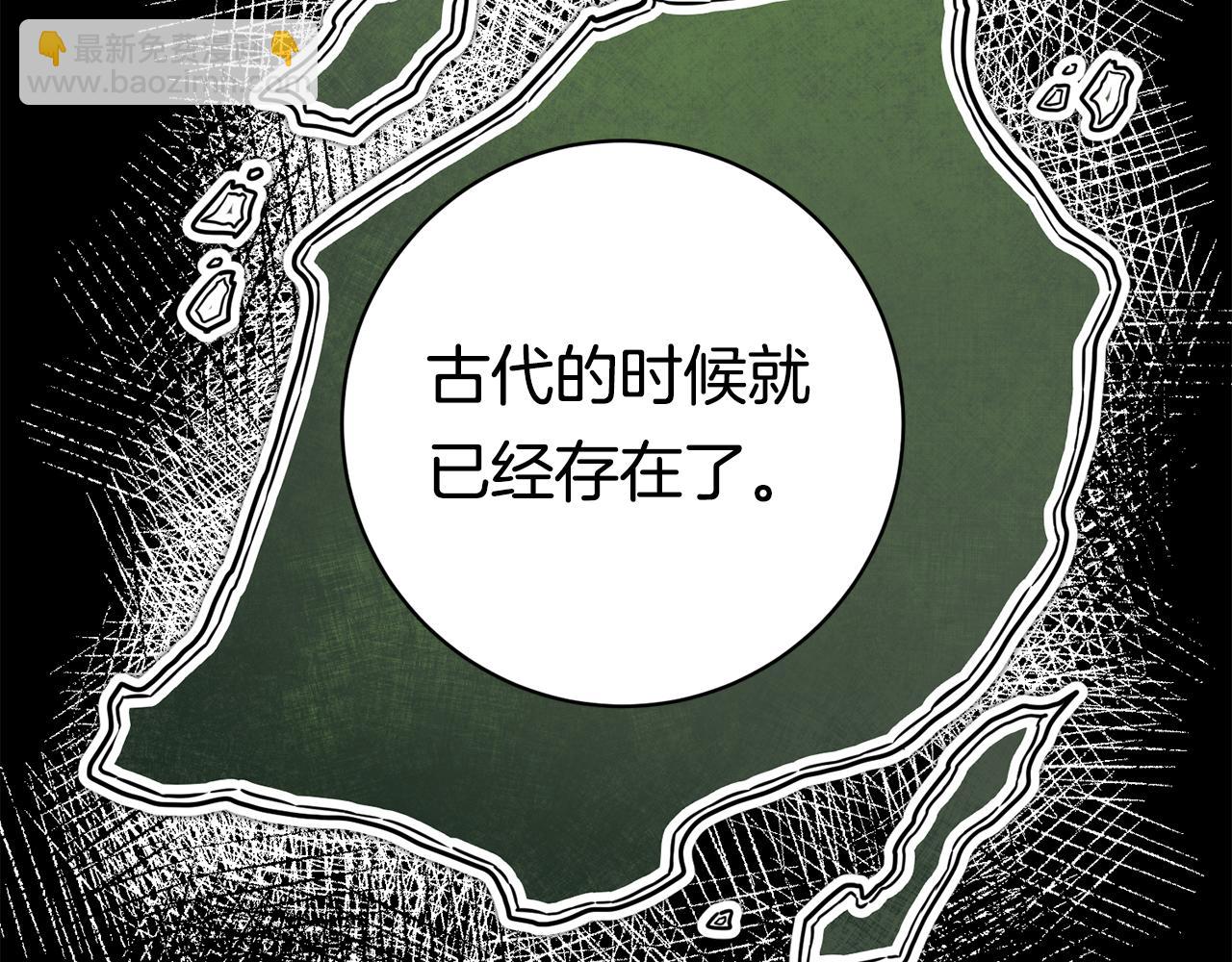 第56话 女帝出征70