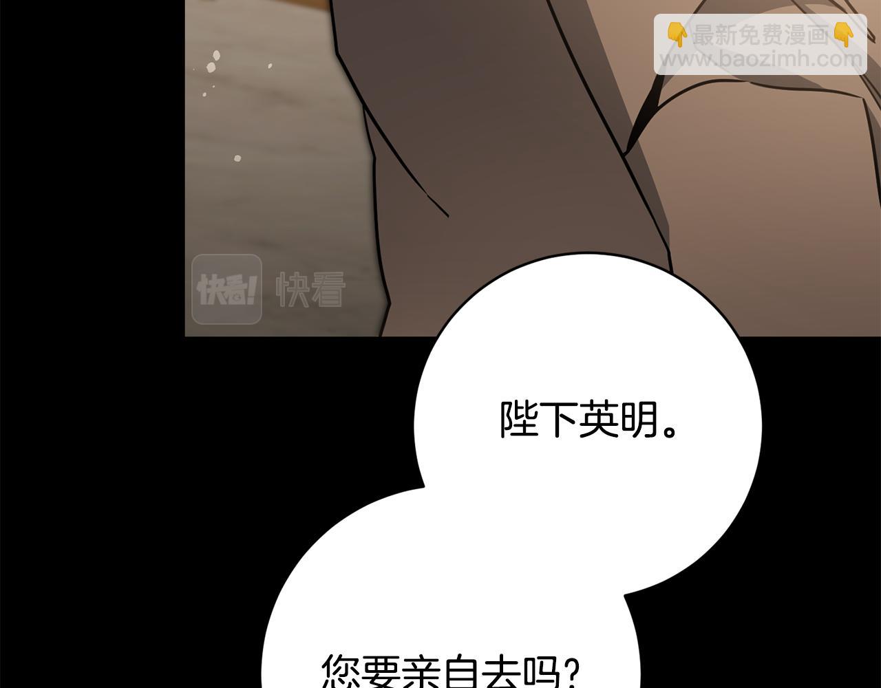 第56话 女帝出征74