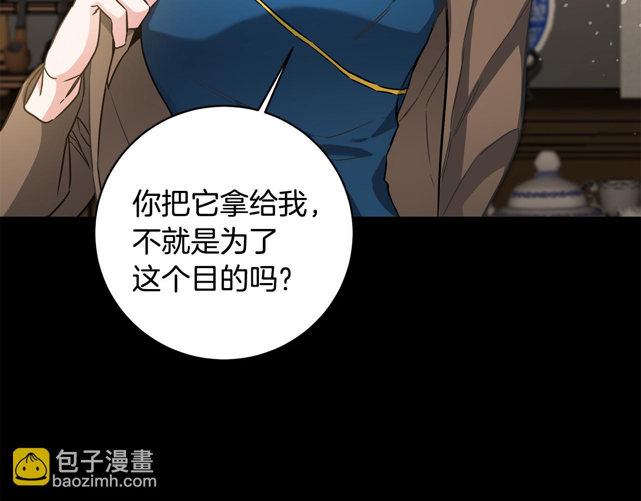 第56话 女帝出征77