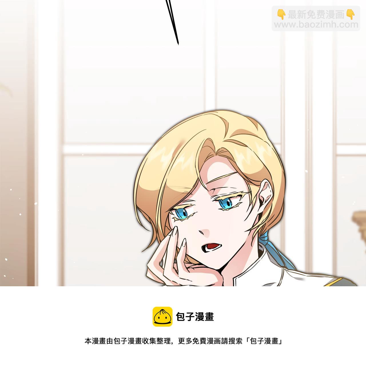 第56话 女帝出征8