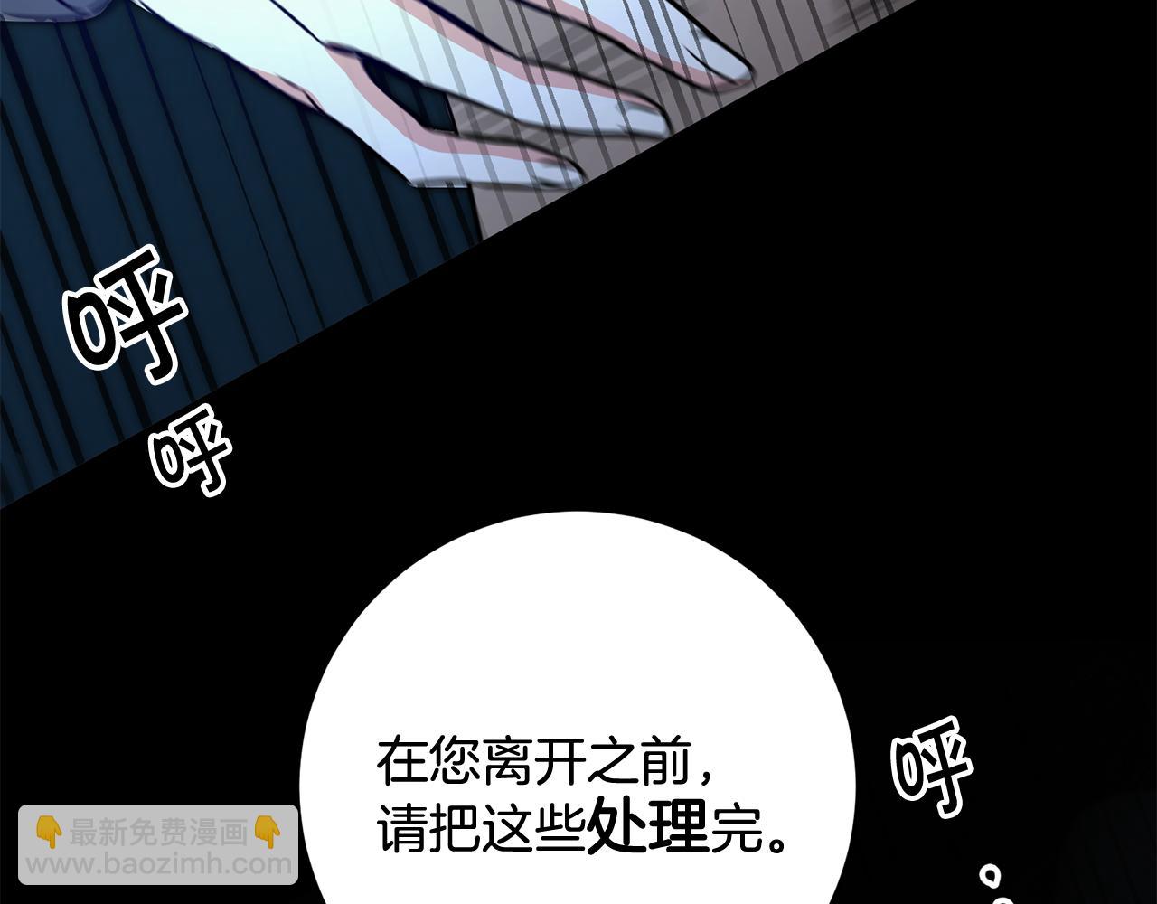 第56话 女帝出征82