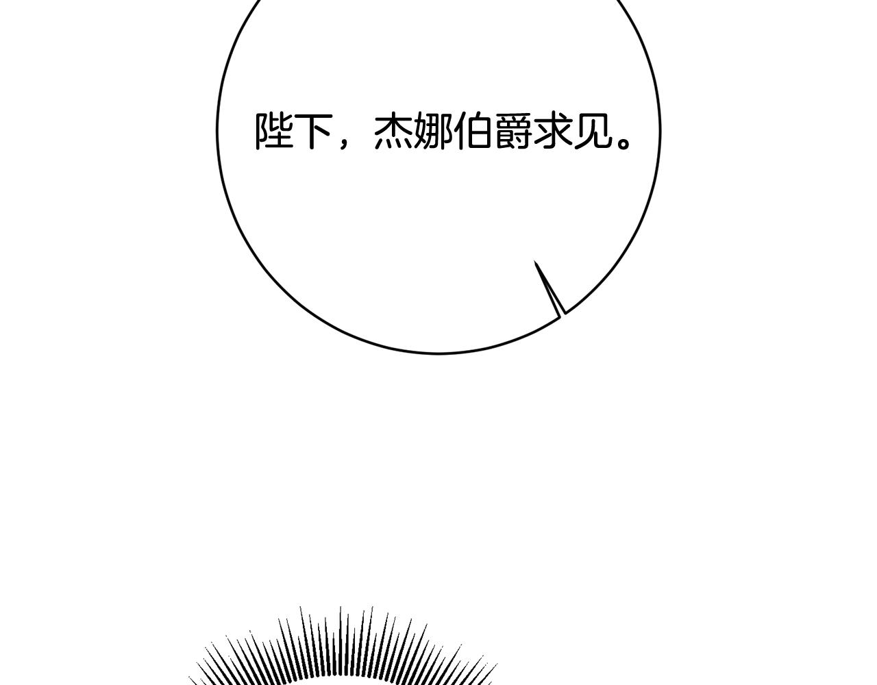 第56话 女帝出征95