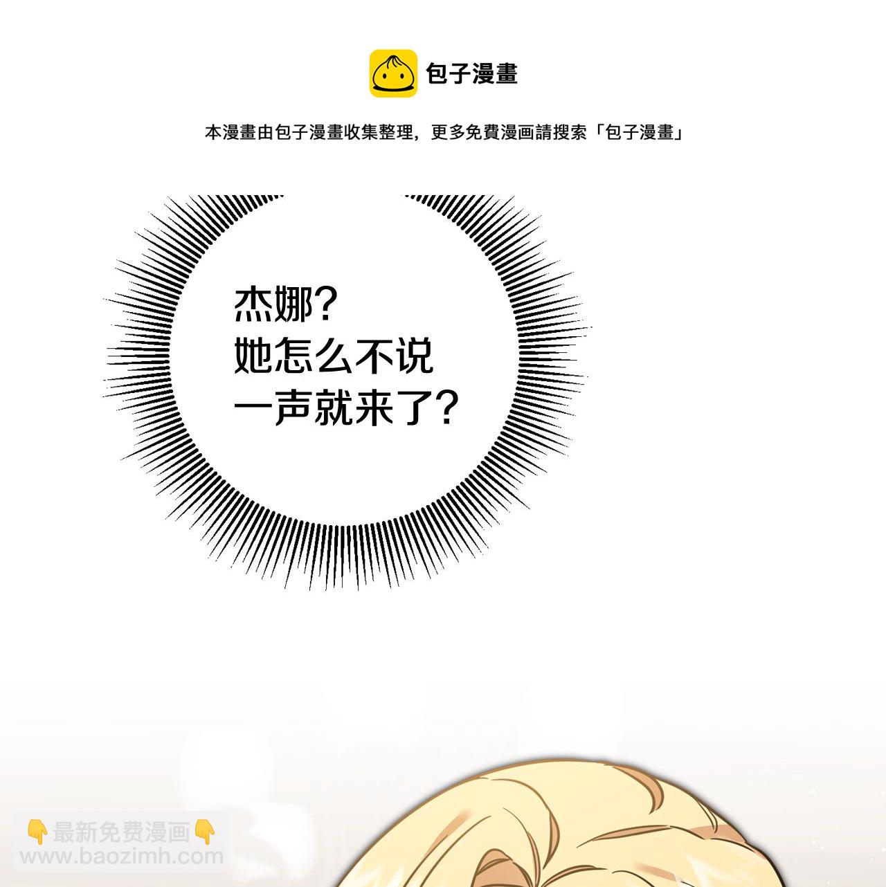 第56话 女帝出征96