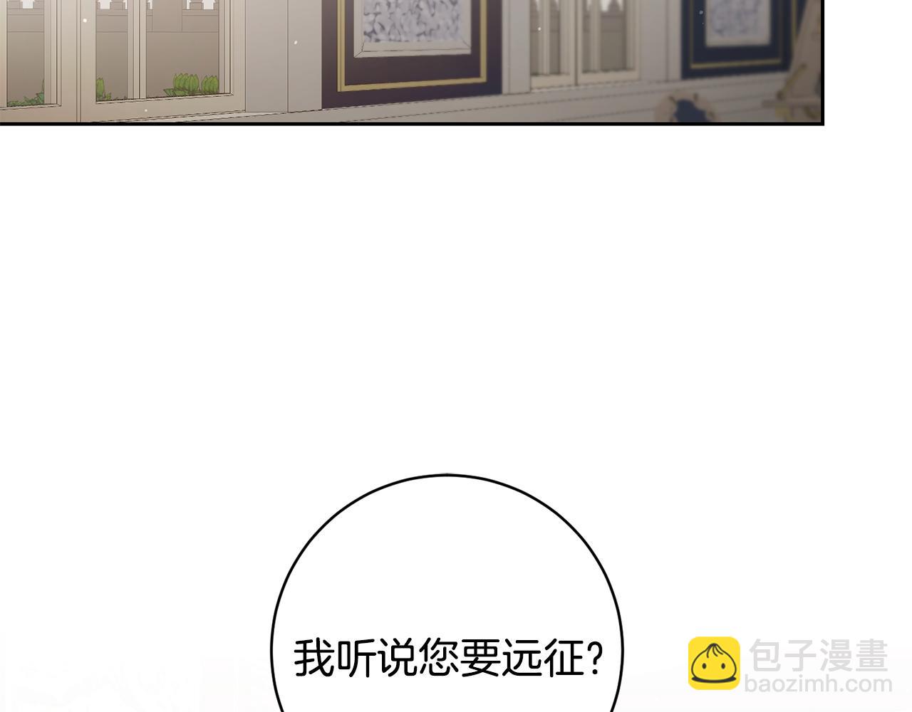 第57话 出逃的百姓1