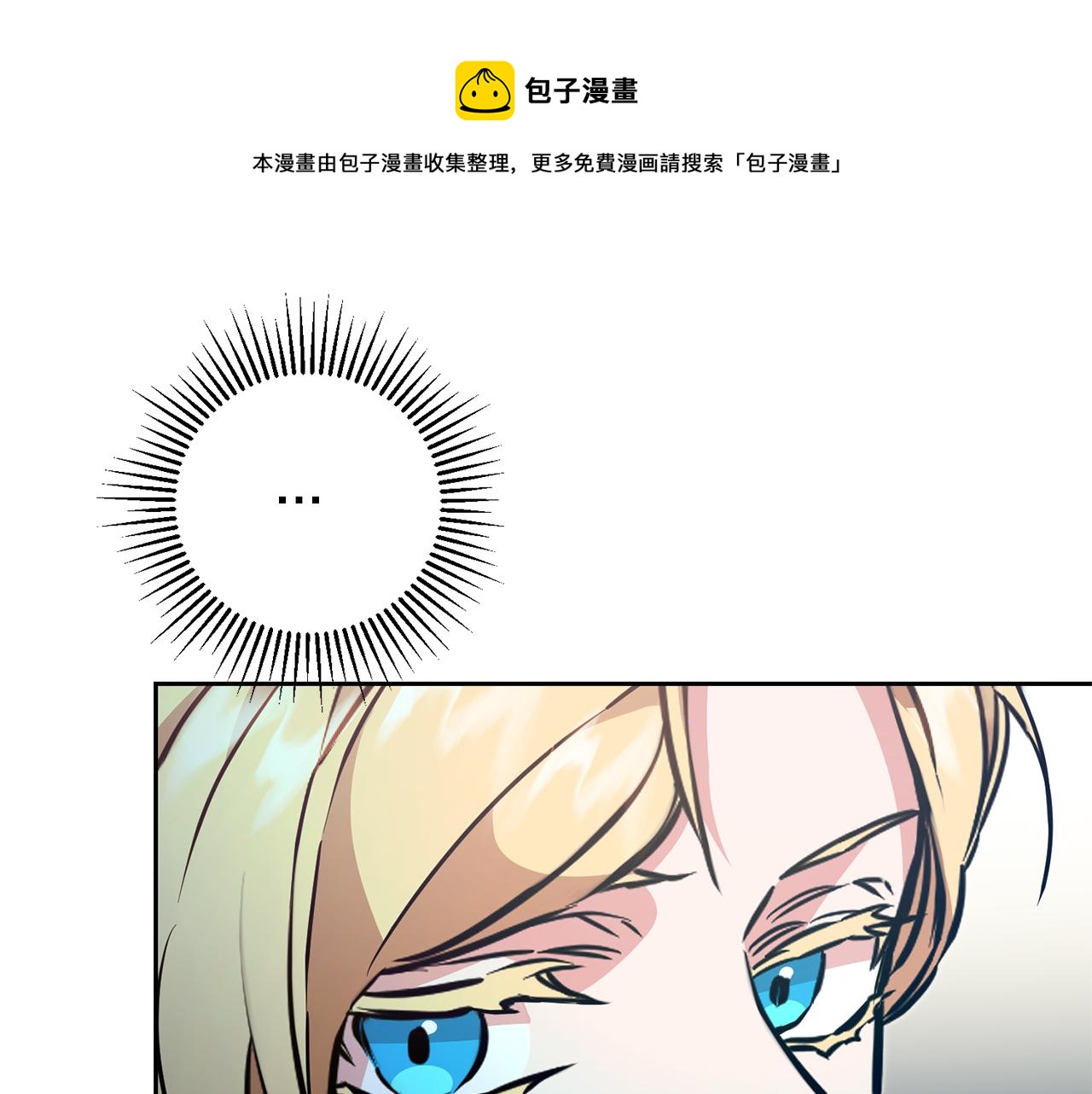 第57话 出逃的百姓108
