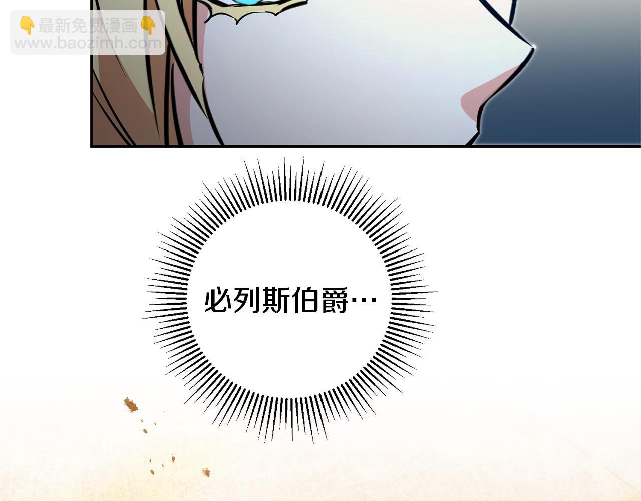 第57话 出逃的百姓109