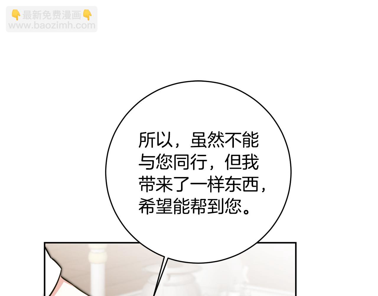 第57话 出逃的百姓11