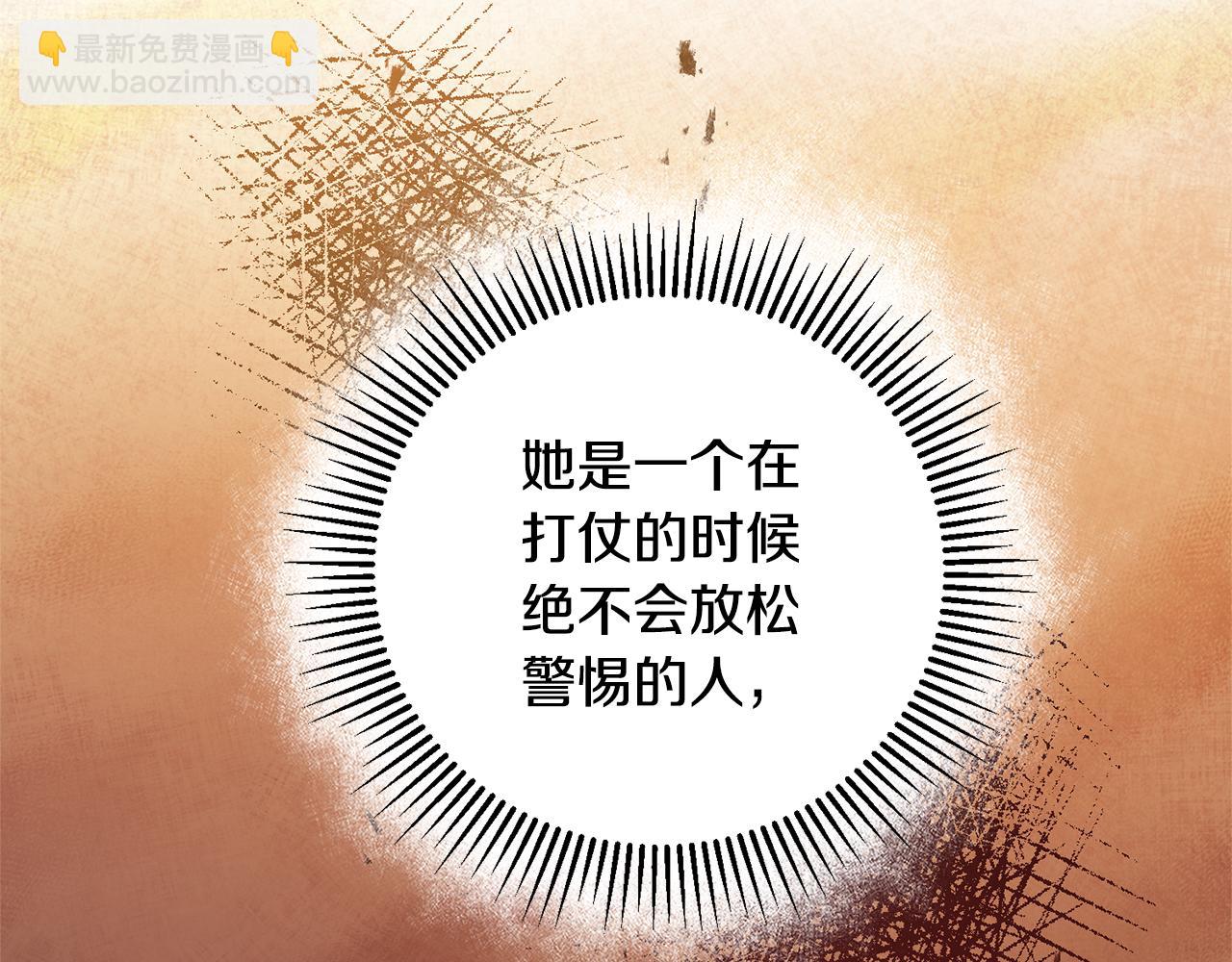 第57话 出逃的百姓110
