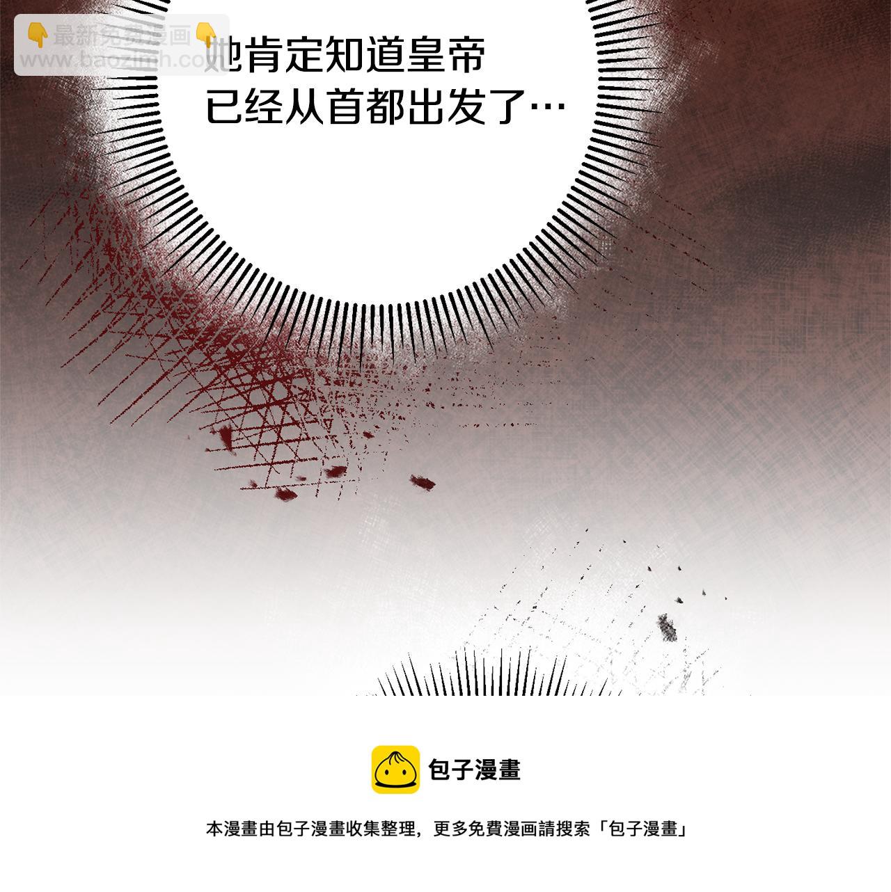 第57话 出逃的百姓112