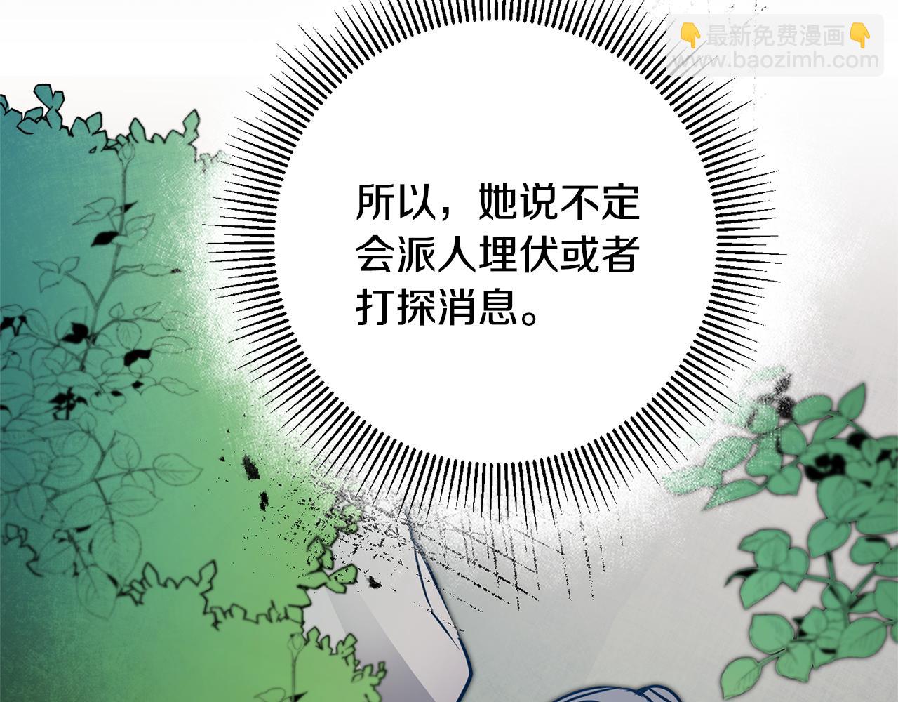 第57话 出逃的百姓113