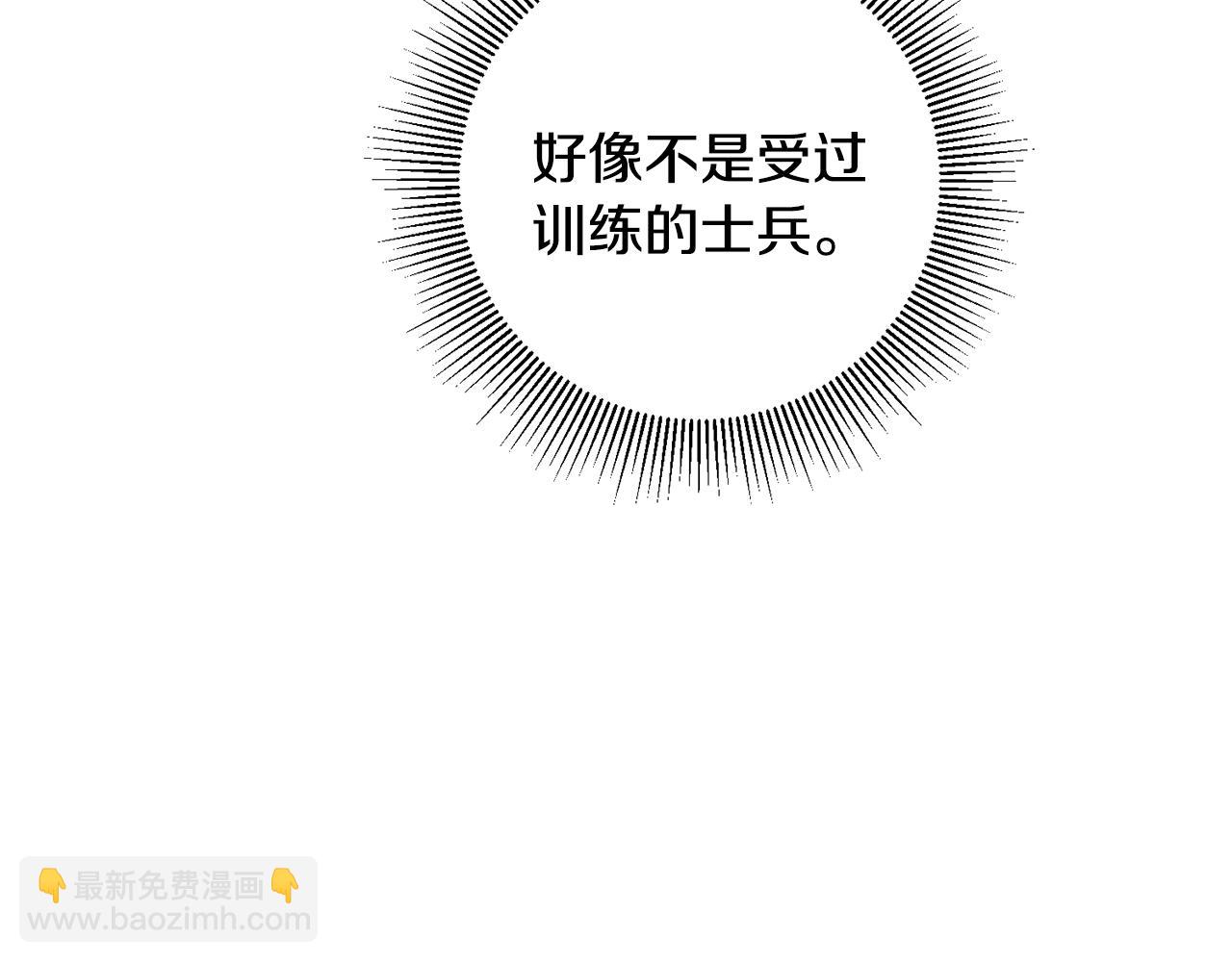 第57话 出逃的百姓119