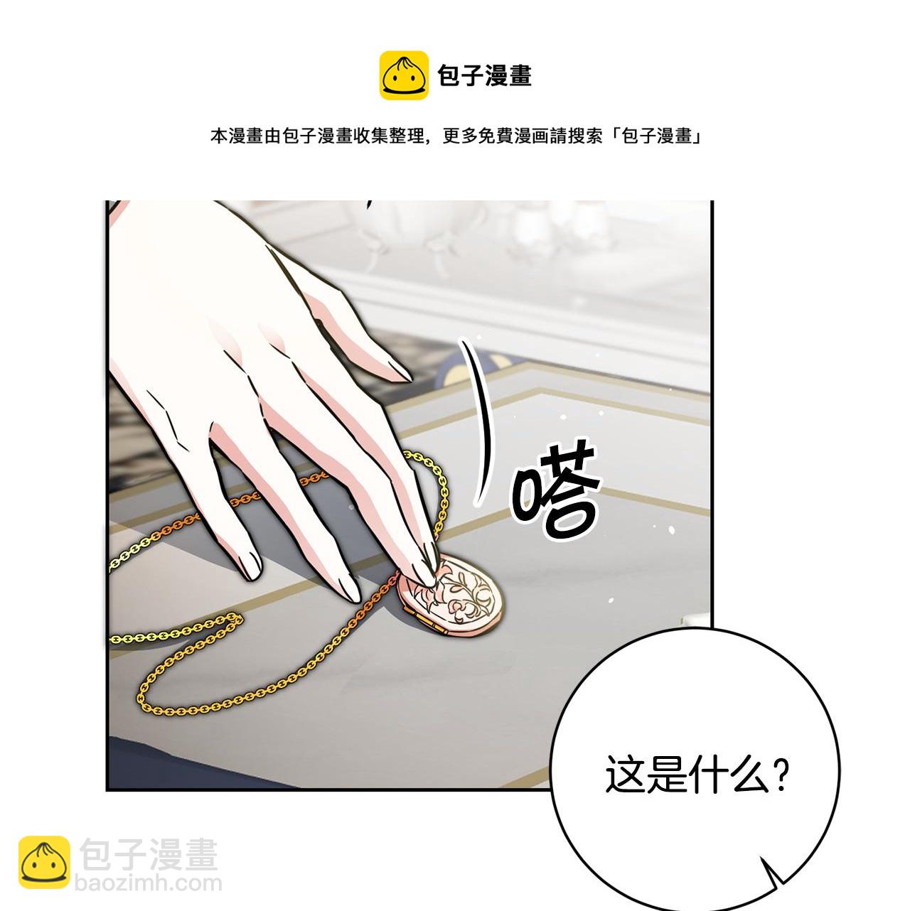 第57话 出逃的百姓12