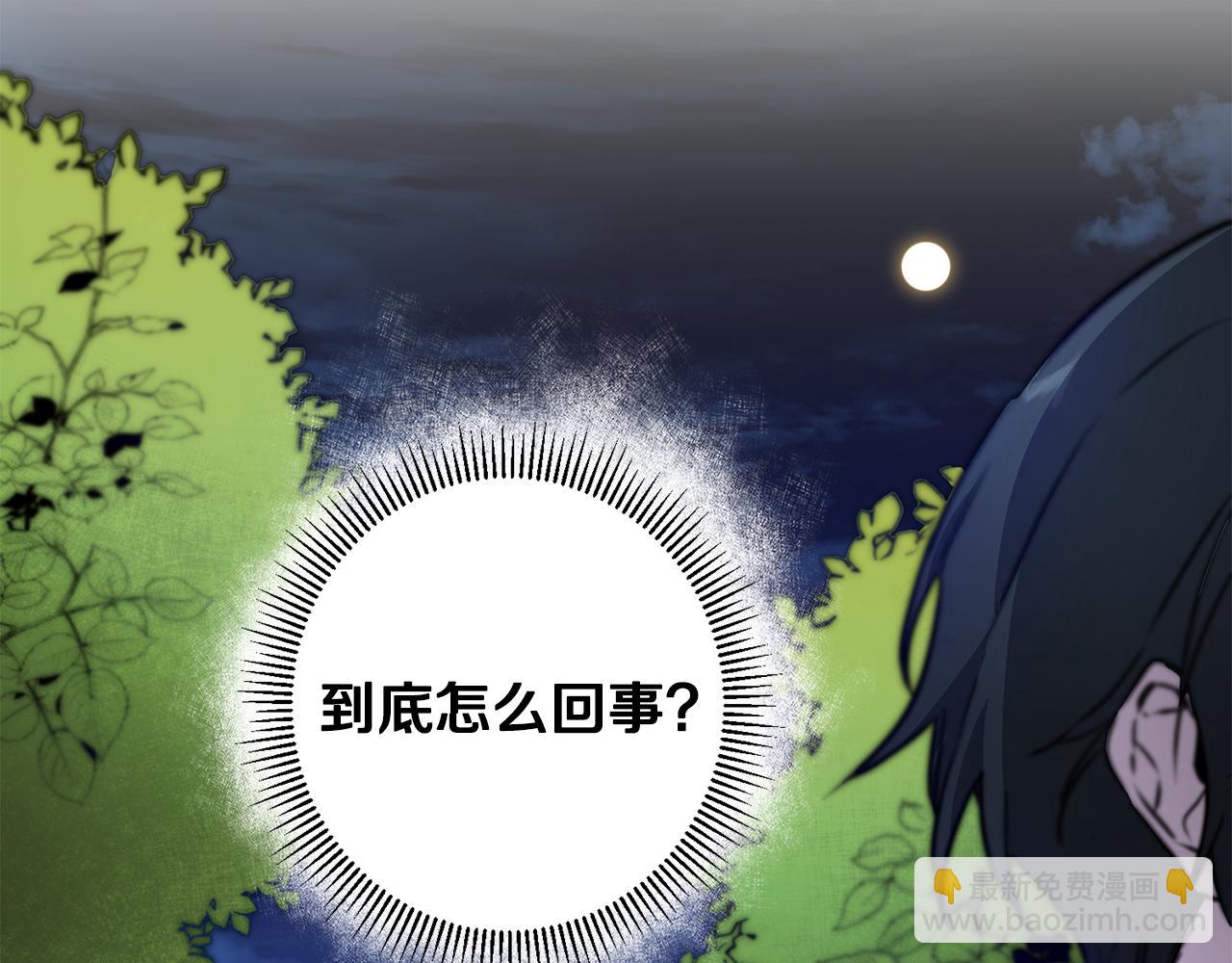 第57话 出逃的百姓122