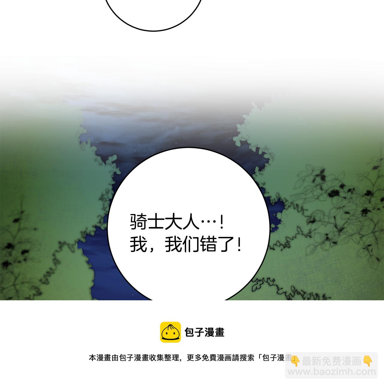 第57话 出逃的百姓128
