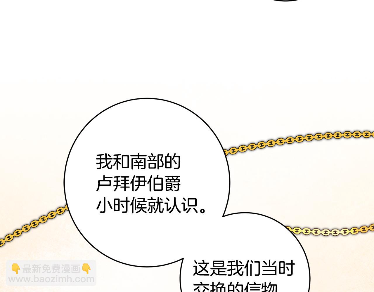 第57话 出逃的百姓13