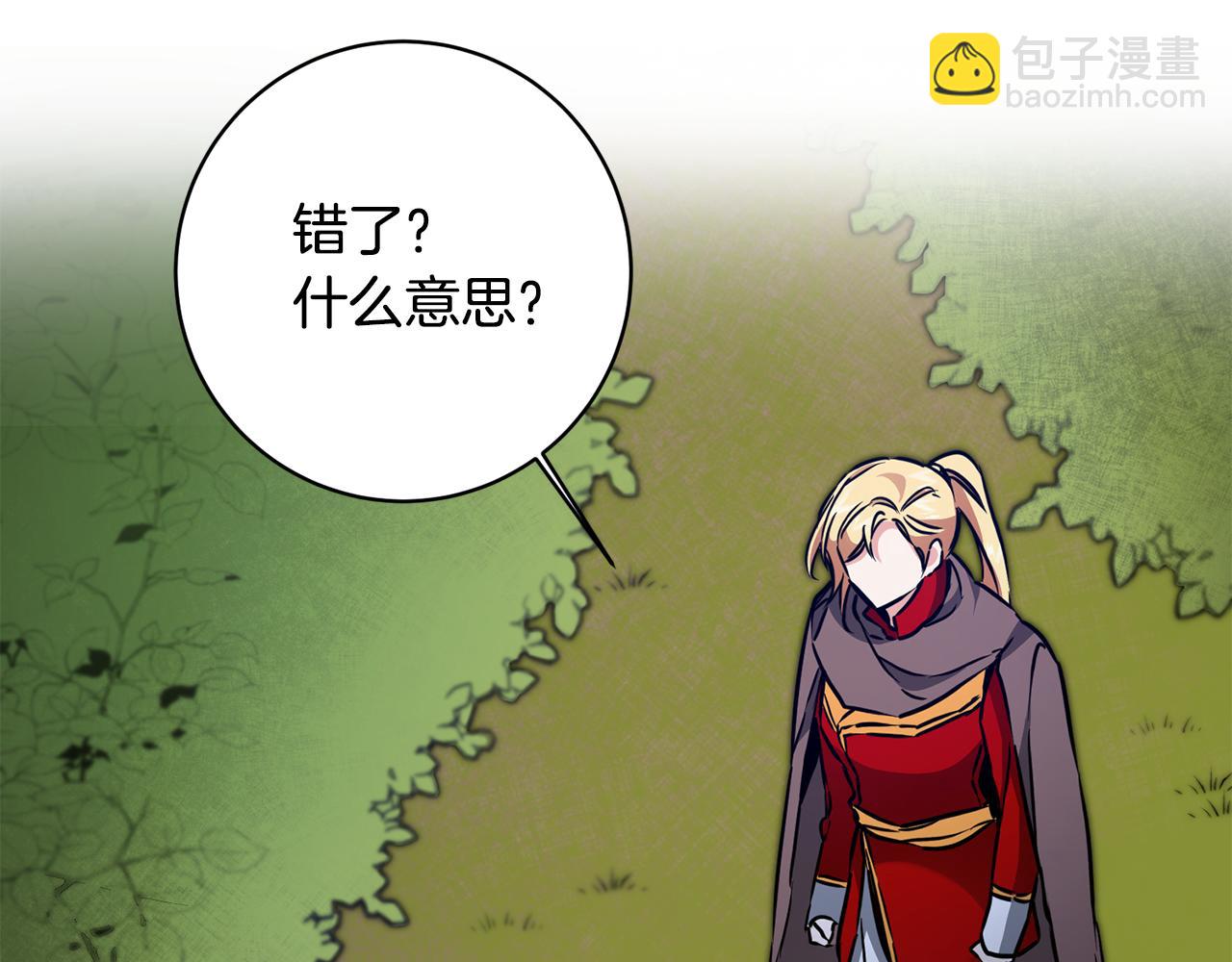 第57话 出逃的百姓131