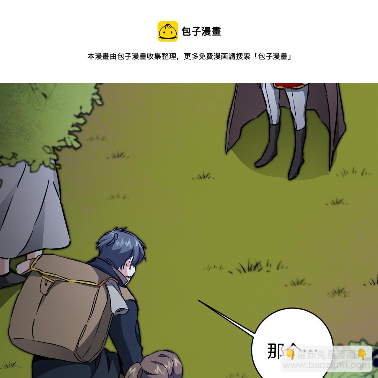 第57话 出逃的百姓132