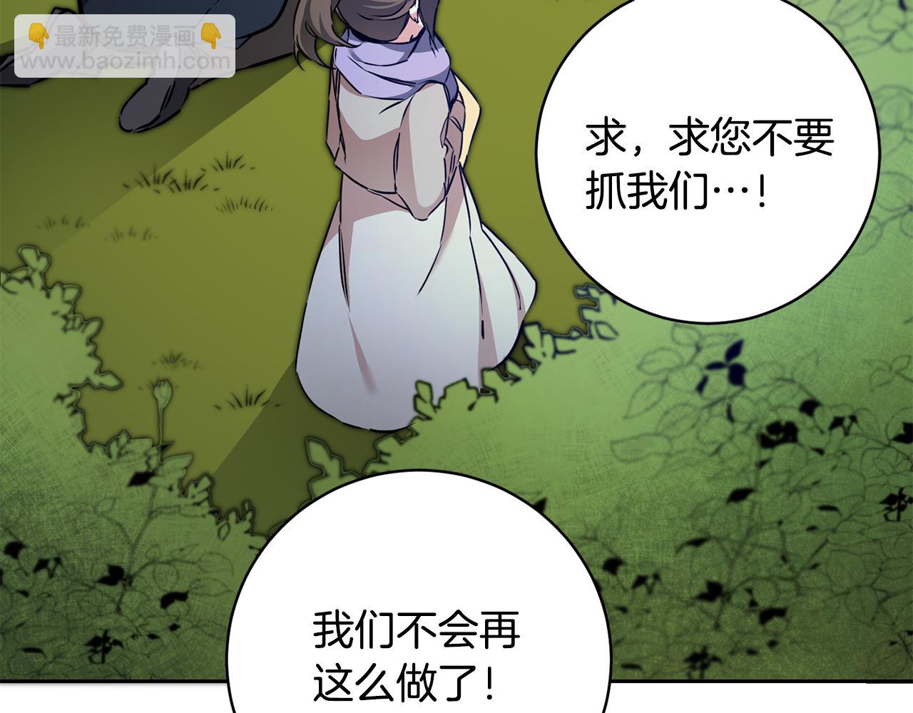 第57话 出逃的百姓133