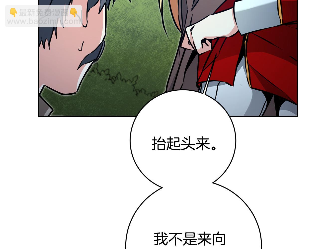 第57话 出逃的百姓135